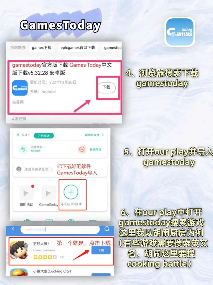 澳门·威斯尼斯人app下载豪华版截图2
